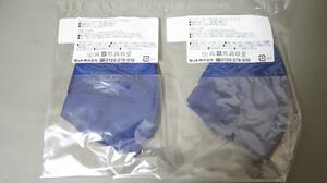 [ new goods ] Z ZETT sport mask S navy 2 sheets 