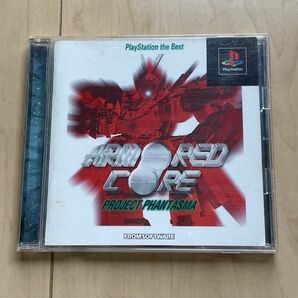 PS1 アーマード・コア プロジェクトファンタズマ