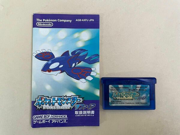 GBA ゲームボーイアドバンス ポケットモンスターサファイア　ソフトと説明書のみ