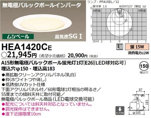 暮らしを彩る「あかり」の本 松下電工くらしのあかり研究会／編