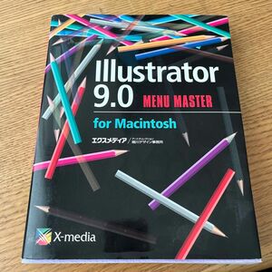 Ｉｌｌｕｓｔｒａｔｏｒ　９．０　ｍｅｎｕ　ｍａｓｔｅｒ　ｆｏｒ　Ｍａｃｉｎｔｏｓｈ エクスメディア／著