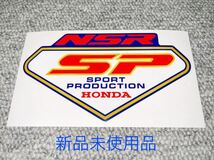 新品 SP マーク ステッカー NSR250R MC21 ロスマンズカラー　Rothmans　HONDA HRC 良品 検） デカール ロゴ MC28 HONDA MC21 HRC_画像1