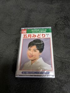 新品　五月みどり カセットテープ