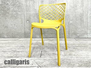 Calligaris / カリガリス ■ガメラ ダイニングチェア■マットマスタードイエロー■イタリア