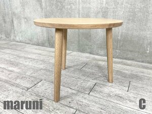 C)MARUNI/マルニ■ヒロシマ■End Table/エンドテーブル■深澤直人■オーク材