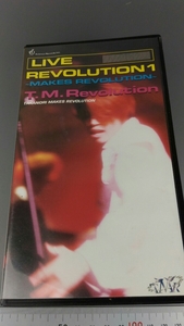 T.M.Revolution Live Revolution1 делает революционную видео ленту продавать проданные сделки на открытом воздухе □ 45