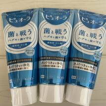 【花王】ピュオーラ 薬用ハミガキ クリーンミント 115g×3本　歯磨き粉　歯周病予防に！！ クーポンご利用下さい♪_画像1