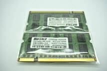 送料込【テスト済】799円★BUFFALO★DDR2 PC2-4200(DDR2-533) D2N533B 200pin1枚2GB×2枚　★計4GB 動作品★ノート用 メモリー_画像2