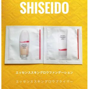 SHISEIDO☆エッセンス　スキングロウ　ファンデーション　220 1包＋エッセンス　スキングロウプライマー　1包　サンプル