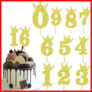 【数量限定】10個 飾り付け お菓子 結婚記念日 数字 パーティーの装飾 お誕生日 カップケーキ 番号0-9 キラキラ ケーキトッ