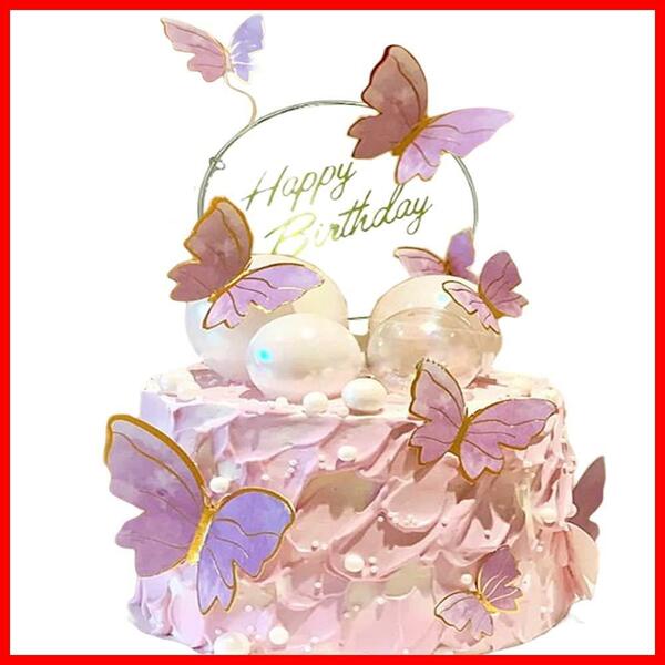 【特価セール】紫 蝶 ケーキ挿入 飾り付け バースデーケーキ ハッピーバースデー デコレーションセットお誕生日 お祝い 飾り ウェ