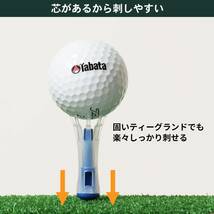 【在庫セール】46mm プラスチックティー 段付き 段 リフトティーソフト ティー 超ロング ゴルフ 5本入 Tabata(タバタ_画像4