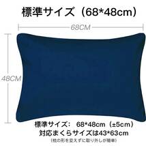 【在庫処分】サテン織 ホテル品質 300本高密度 全サイズピローケース (ネイビー, 高級棉100％ 枕カバー 43*63cm) _画像6