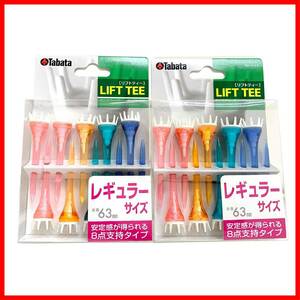 【人気商品】プラスチックティー リフトティー ティー ゴルフ GV1413 Tabata(タバタ)