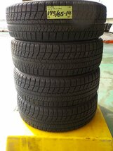 5) 6796i ブリヂストン ブリザック ＶＲＸ 175/65R14 ４本セット ヴィッツ フィット ノート デミオ 等 2014年製_画像1