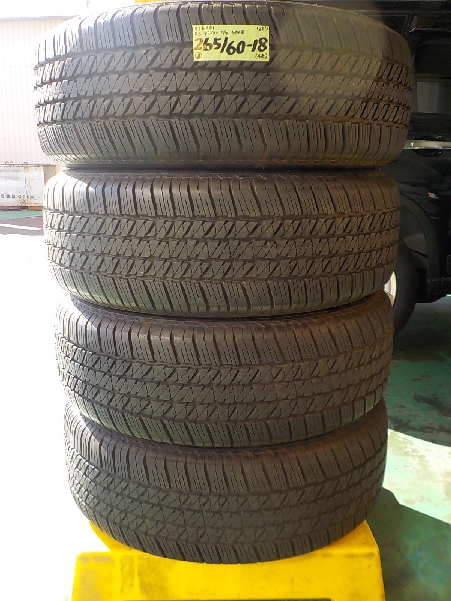 相談用 Nゲージ GREENMAX 名鉄6800系1次車 動力付き基本2両編成セット