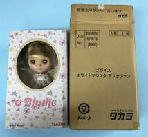 宅急便送料込み　ブライス　未開封「　ホワイトマジック　アフタヌーン　」外箱ダンボール付　BLYTHE_画像1