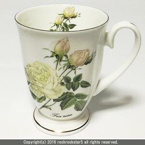 ロイヤルアーデン マグカップ ボーンチャイナ 薔薇 バラ 37131 新品