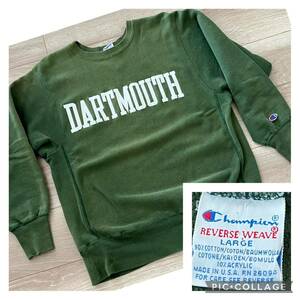 90's USA製 DARTMOUTH ヴィンテージ チャンピオン リバースウィーブ スウェット Lサイズ ダートマス大学 グリーン緑 トリコ刺繍 トレーナー