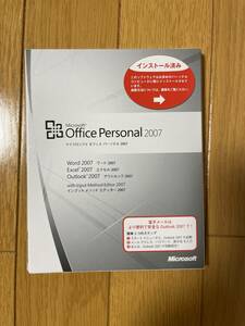 Microsoft Office personal 2007　 (Excel/Word/Outlook) マイクロソフト オフィス ソフト パーソナル