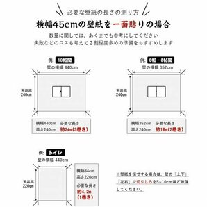 1円スタート！在庫処分 壁紙大理石 ブラック 1本 壁紙シート 大理石柄 インテリア 壁紙 模様替え はがせる 45cm×10m 防水 耐熱 のり付きの画像7