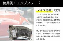 Quiet-Mo 車用断熱マット 100cmｘ500cm 1枚 厚さ5mm ドア断熱 アルミ箔 断熱シート アルミフォーム シルバー rb-t1-5001005-d_画像8