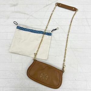 1360◎ TORY BURCH トリーバーチ バッグ カバン ハンド ショルダー 斜めがけ チェーン カジュアル ブラウン レディース