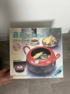 天ぷら万能鍋 - 揚げ物のプロが選ぶ理想の調理器具