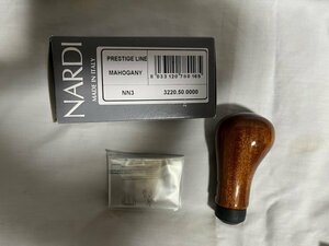 ★★送料無料　NARDI ナルディ NN3 プレステージ シフトノブ マホガニーウッド 正規輸入品