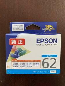 EPSON 純正 ICC62 シアン