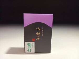 賞味期限★訳あり100円～スタート【七】　抹茶　御薄茶　龍の影　20ｇ　上林春松本店製　宇治抹茶　お薄茶　新品