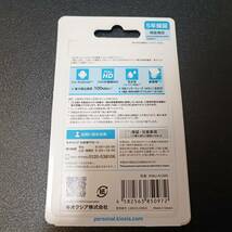 KIOXIA（旧東芝メモリ） microSD (microSDXC) 128GB UHS-I (Read100MB/s) 日本語版パッケージ_画像2