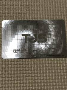 【未使用】テレホンカード　株式会社ティージェイエス　TJS 10周年　シルバー　銀