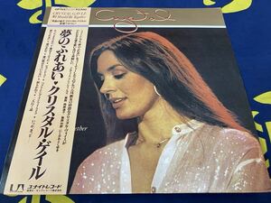 Crystal Gale★中古LP国内盤帯付「クリスタル・ゲイル～愛のふれあい」