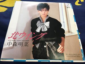 中森明菜★中古7’シングル国内盤「北ウイング」