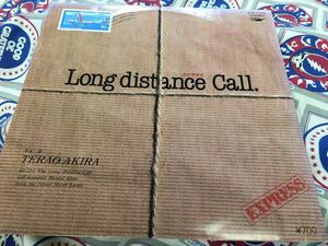寺尾聰★中古7’シングル国内盤「Longdistance Call」