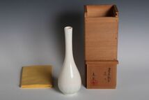 8408 音羽窯 東哉 造 白磁鶴首花入(共木箱) 花生 花瓶 茶道具 華道具 京焼_画像1