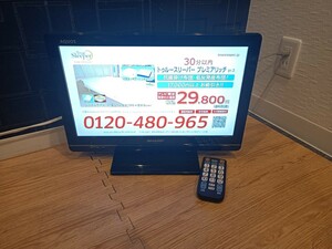 nn0202 082 SHARP シャープ AQUOS 液晶カラーテレビ 19型 2011年製 LC-19K5 中古 現状品 動作品 B-CASカード付 リモコン付