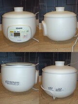 nn0202 185 ★美品/動作品★ ZOJIRUSHI 象印 マイコン おかゆメーカー ホワイト EG-DA02-WB 中古 現状品 ヘルシー お粥 玄米がゆ 豆腐_画像3