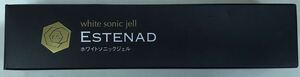white sonic jell ESTENAD ホワイトソニックジェル　■ 送料無料