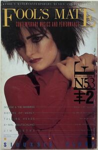 FOOL'S MATE・ブルースメイト・2月号 SIOUXSE&THE BANSHEES(スージー&ザ・バンジーズ他) ■送料無料