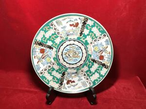 ビンテージ 有田焼 GOLD IMARI 伊万里 直径25㎝ 手描き 金彩 龍紋 大皿 飾り皿 ゴールドイマリ 昭和レトロ 骨董 古美術