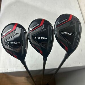 送料無料★STEALTH 4.5.6UT 3本セット TENSEI TM60 Rフレックス 22°25°28° ステルス テーラーメイド RESCUE TaylorMade 管理番号14216