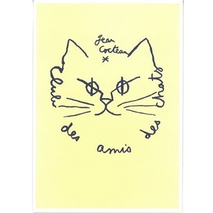 ジャン・コクトー 猫の友だちクラブ ポストカード フランス 製 グリーティングカード 絵はがき 猫 ネコ ねこ 雑貨 小物 パタミン 