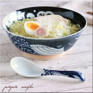 美濃焼 白波くじら 6.8寸 ラーメン どんぶり 丼 くじら 20.7cm 軽量 丼 磁器 陶器 ラーメン丼 磁器 陶器 パタミン 店舗什器