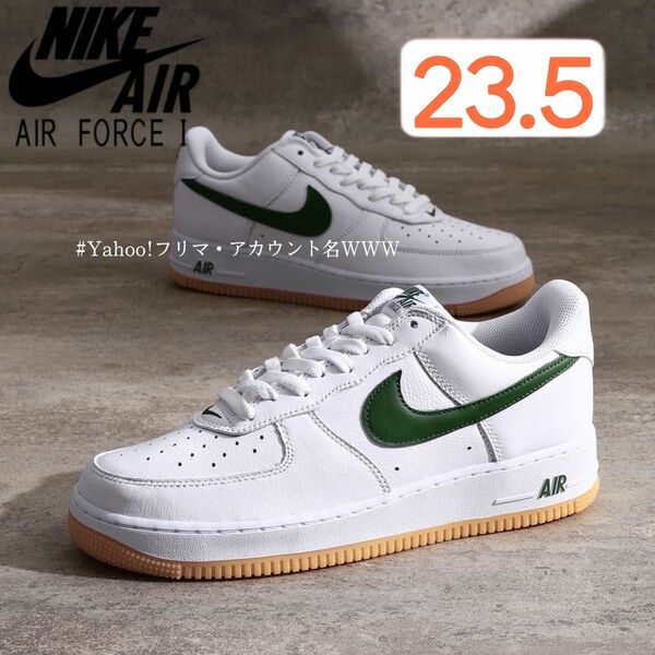 【新品23.5cm】NIKE AIR FORCE 1 RETRO エアフォース 1 レトロ ホワイト/グリーン/ガムソール