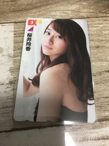 桜井玲香　セクシーグラビア　テレホンカード　未使用　EX大衆 テレカ　乃木坂46