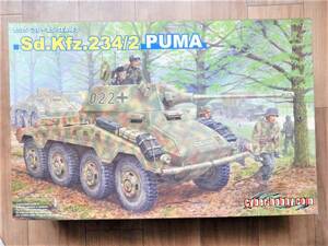 ドラゴン製1/35ドイツ軍Sd.Kfz.234/2偵察装甲車プーマ　ノルマンディーなどでアメリカ軍イギリス軍ロシア軍と交戦