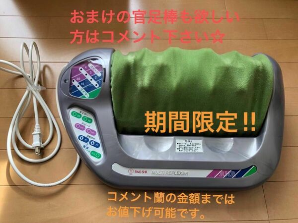 若石ローラー　マッサージ器