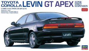 ハセガワ 20667 1/24 トヨタ カローラ レビン GT APEX